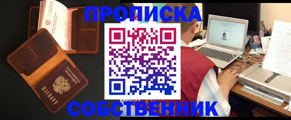 регистрация для дет. сада в Ленинск-Кузнецком